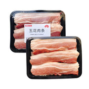 All Meat at UMall Australia