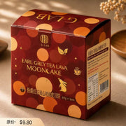 Australian Moon Cakes at UMall Australia