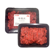 Umall Beef at UMall Australia