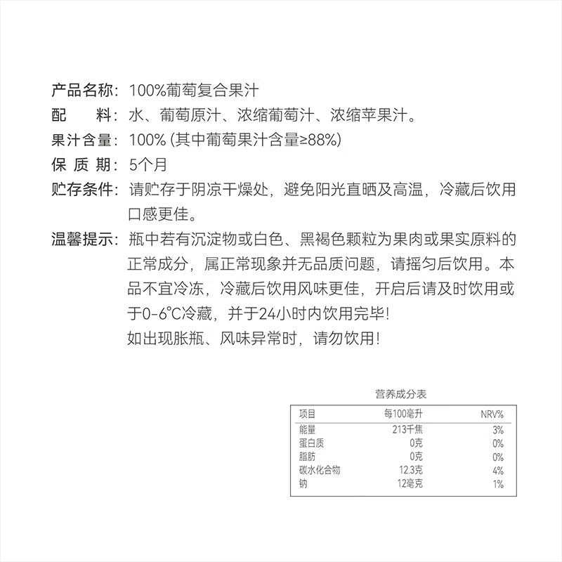 DL-100%-Grape-Fruit-Juice-Blend---1L-2