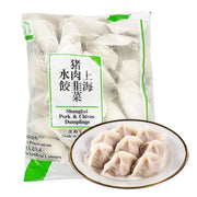 Pork & Chive Dumplings at UMall Australia
