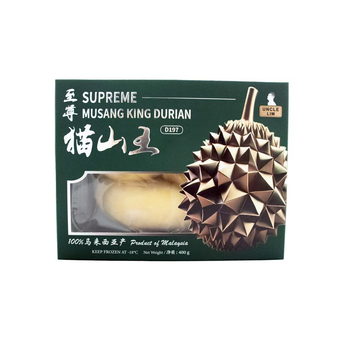 Uncle-Lim-Supreme-Musang-King-Durian-(D197)-–-Frozen-Malaysian-Durian-Pulp-400g---Premium-Creamy-Durian-Flesh-2