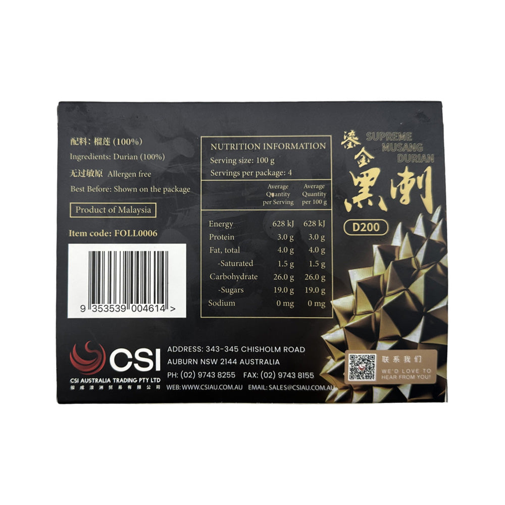 Uncle-Lim-Gilted-Black-Thorn-Durian-(D200)-Frozen-Pulp-400g-–-Malaysian-Premium-Creamy-Durian-Flesh-3