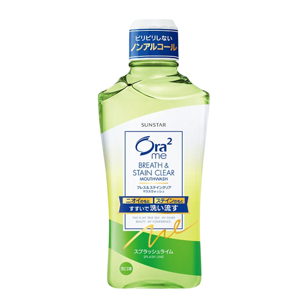 Ora²-Breath-&-Stain-Clear-Mouthwash-–-Splash-Lime,-460ml-3