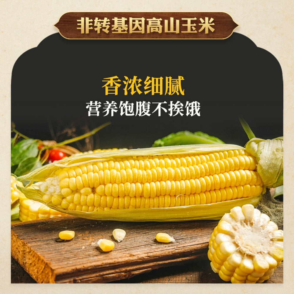 Nanfang-Highland-Corn-Porridge---320g-1