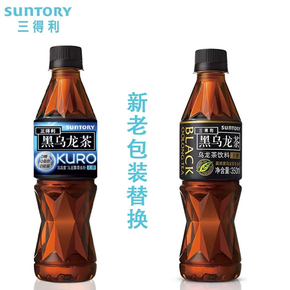 Suntory-Black-Oolong-Tea---350ml-X2-1