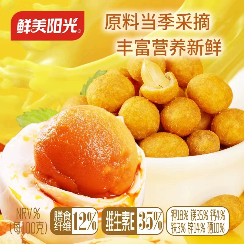 Nature's-Sunshine-Crab-Flavored-Egg-Yolk-Peanuts---60g-2