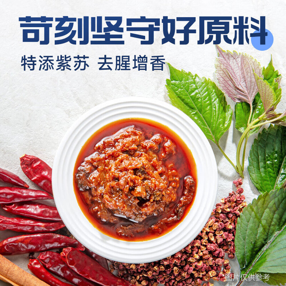 Haorenjia-Spicy-Perilla-Frog-Seasoning---180g-1