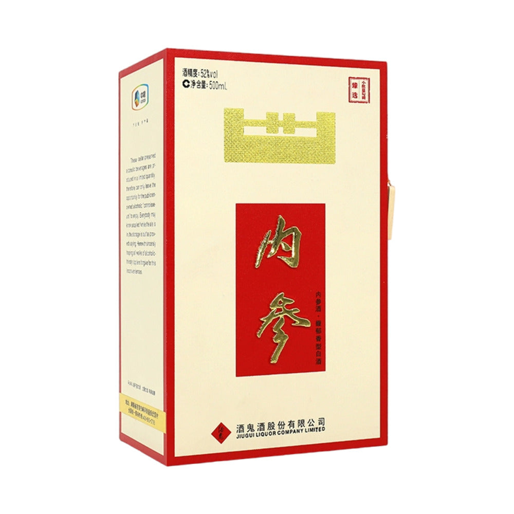 Jiugui-“Nei-Can”-Rich-Aroma-Baijiu-52%-500-ml-–-Chinese-Sorghum-Spirit-3