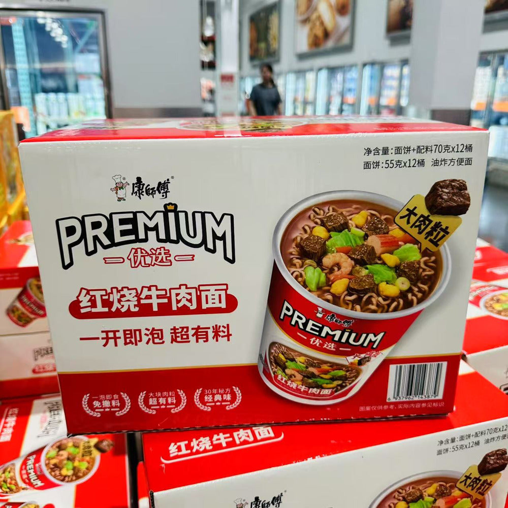Master-Kong-Premium-Braised-Beef-Instant-Cup-Noodles-70g-x-12-–-Limited-Import-3