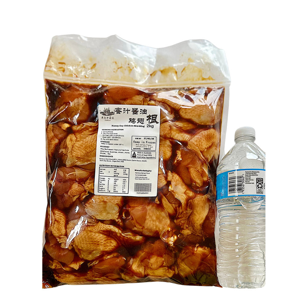 Lao-Hankou-Honey-Soy-Chicken-Wing-Roots---2kg-1