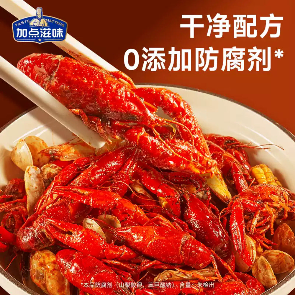 Taste-Matters-Cajun-Seafood-Boil-Sauce-(Crawfish)-180g-3