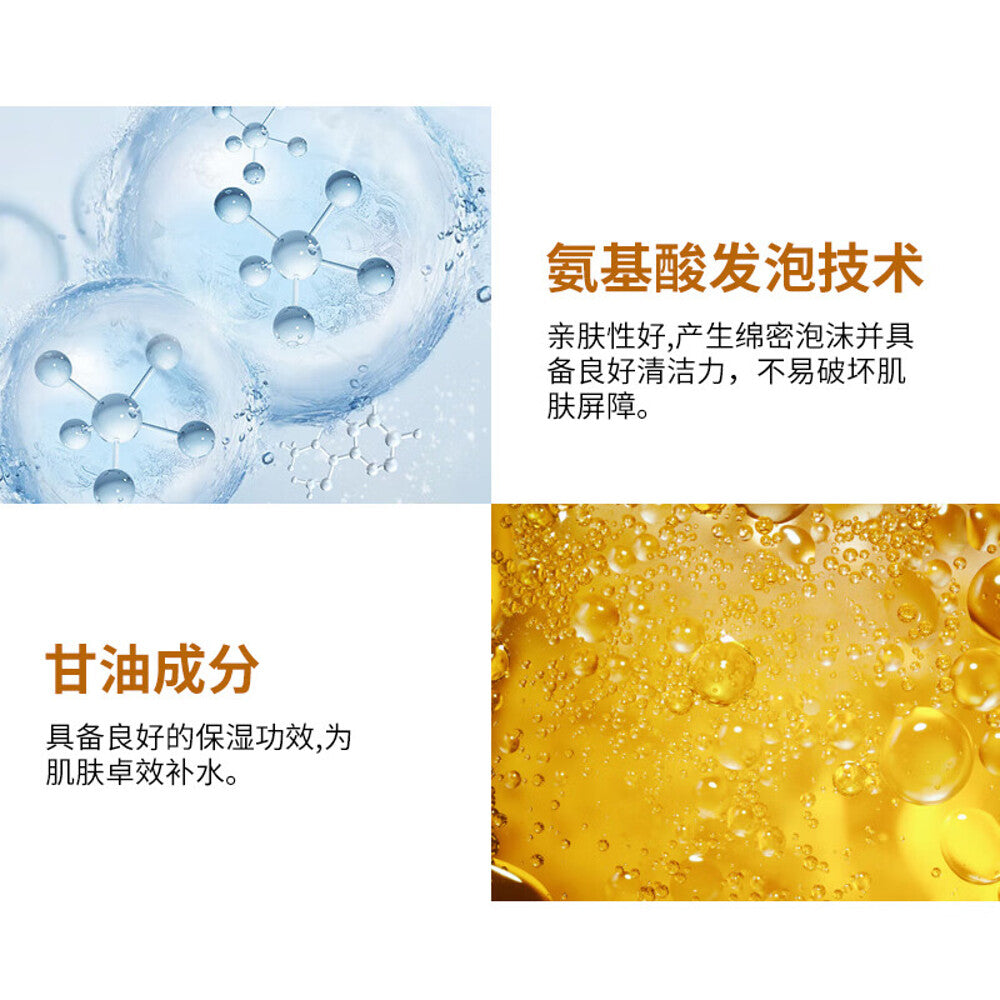 Kiehl's-Calendula-Deep-Cleansing-Foaming-Face-Wash---500ml-1