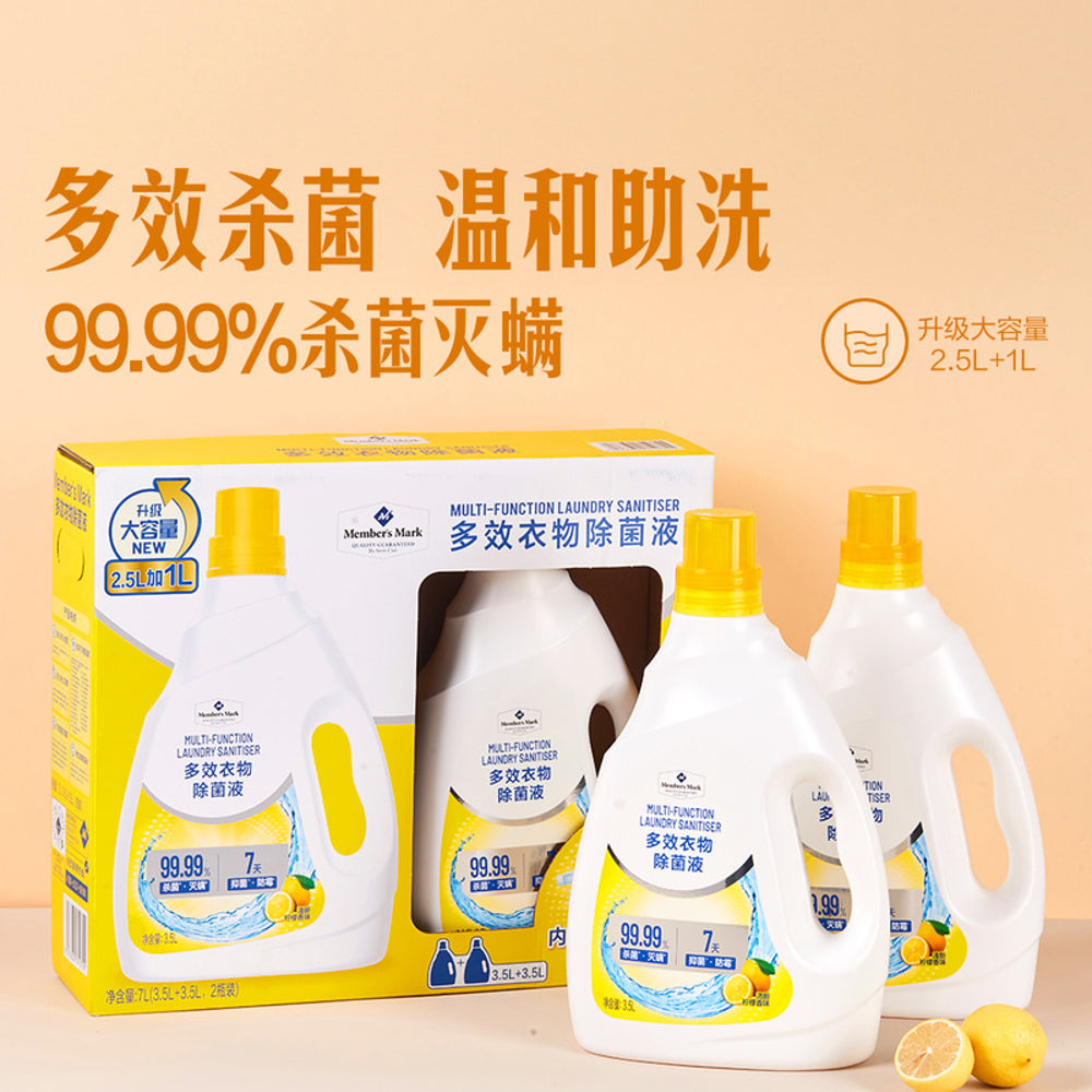Member's-Mark-Multi-Function-Laundry-Sanitiser-3.5-L-×-2-–-99.99%-Antibacterial-Laundry-Disinfectant-&-Deodoriser-3