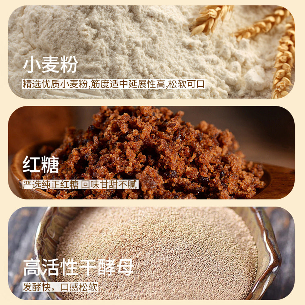 Fengzai-Frozen-Brown-Sugar-Mantou-–-6-Pieces,-540g-3