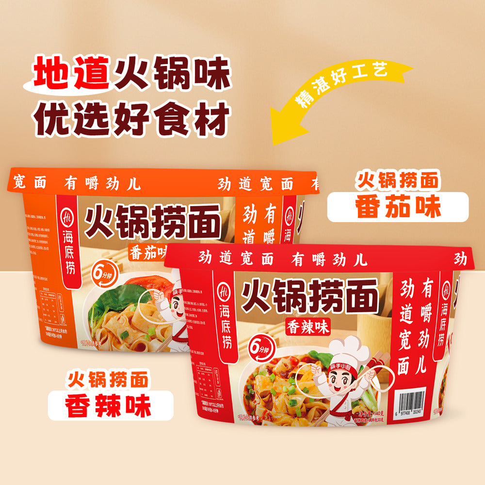 Haidilao-Hot-Pot-Style-Lo-Mein-(Spicy)-Cup-140g-3