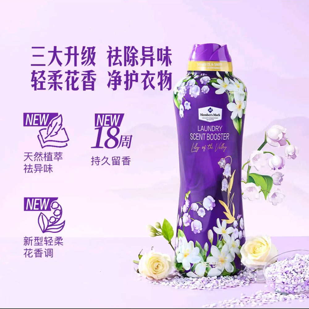 Member's-Mark-Laundry-Scent-Booster-Beads-–-Lily-of-the-Valley-1.5-kg-3