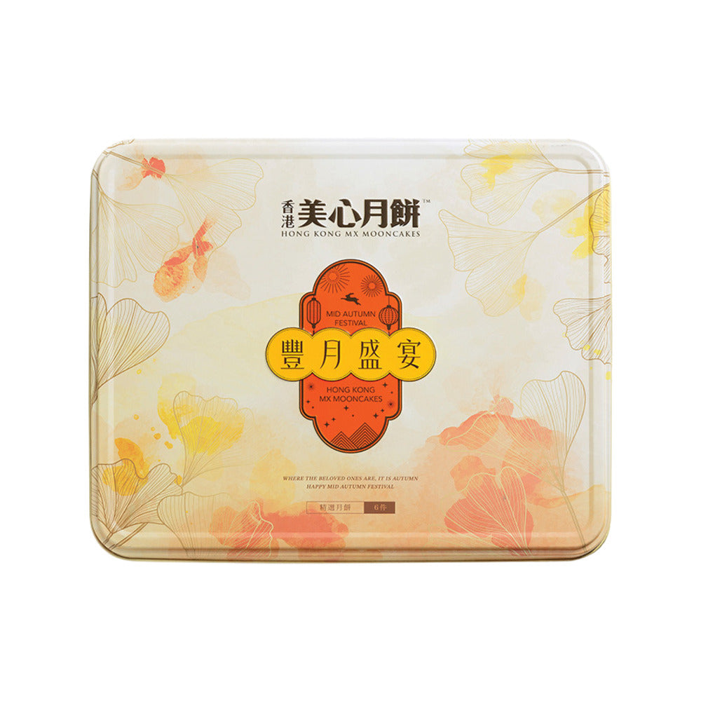 Hong-Kong-MX-Mooncakes-Festive-Assortment-Gift-Tin-–-6-Pieces,-370-g-–-Mid-Autumn-Festival-Gift-3