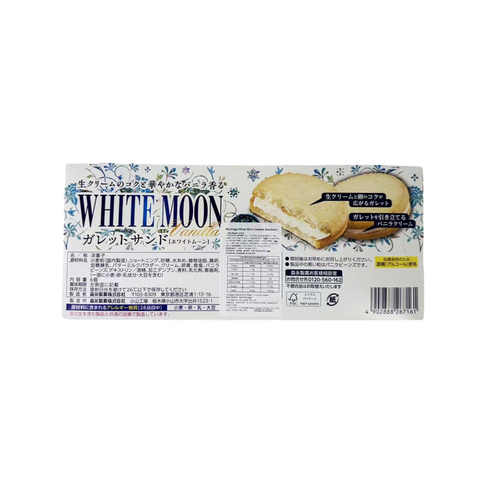 Morinaga-White-Moon-Vanilla-Sandwich-Cookies---6-Pieces,-168g-3