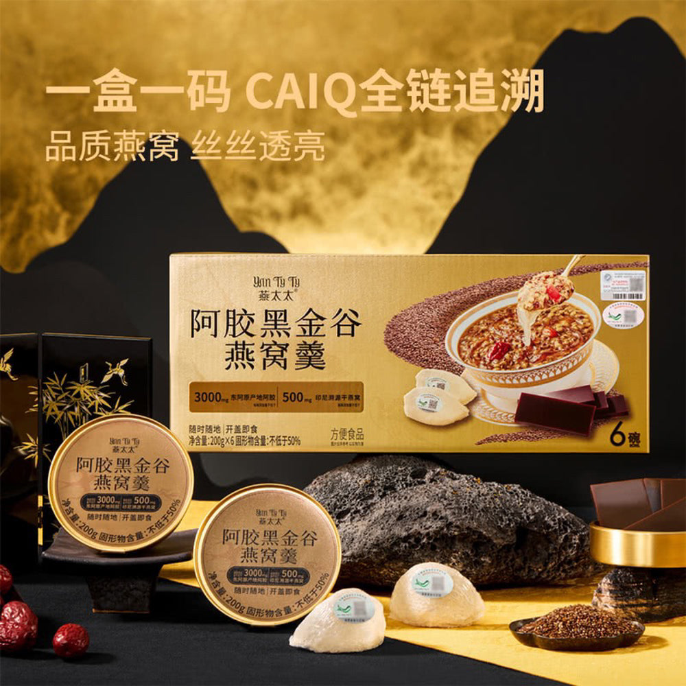 Yan-Tai-Tai-Ejiao-Black-Gold-Grain-Bird's-Nest-Soup---200g-x-6-Bowls-1