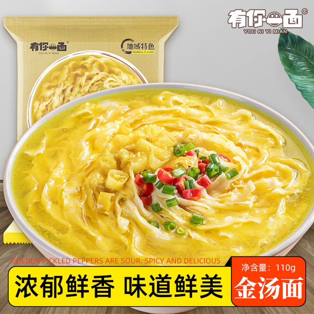 You-Ni-Yi-Mian-Handcrafted-Sun‑Dried-Noodles-–-Sour-&-Spicy-Golden-Broth-110g-3