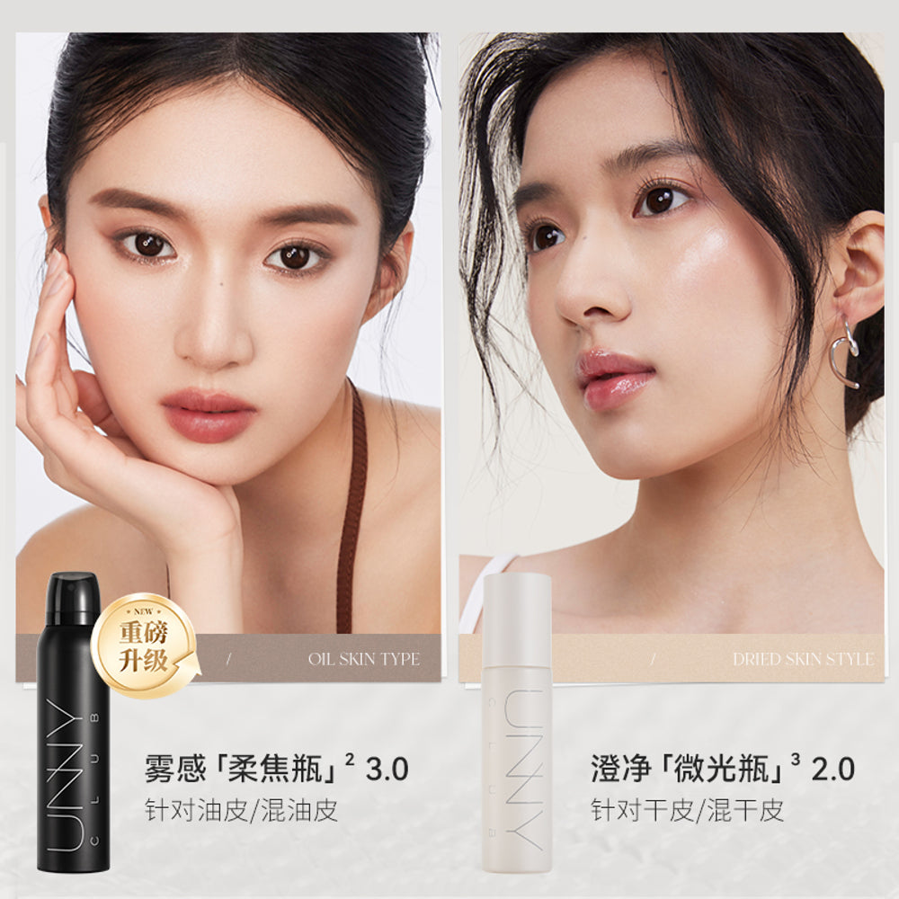 UNNY-CLUB-Soft-Glow-Essence-Setting-Spray-100ml---Hydrating-Makeup-Setting-Mist-for-a-Dewy,-Natural-Radiance-3