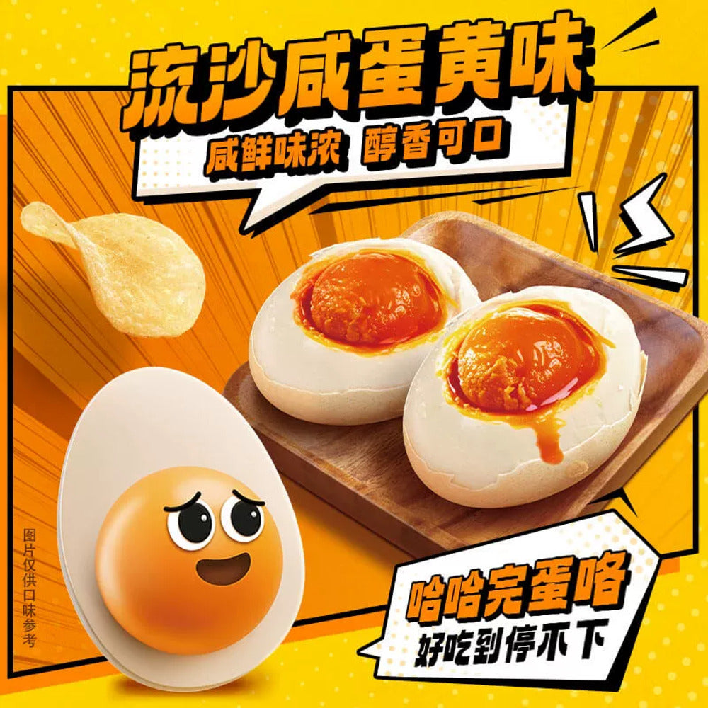 Lay's-Molten-Salted-Egg-Yolk-Potato-Chips-70g-3