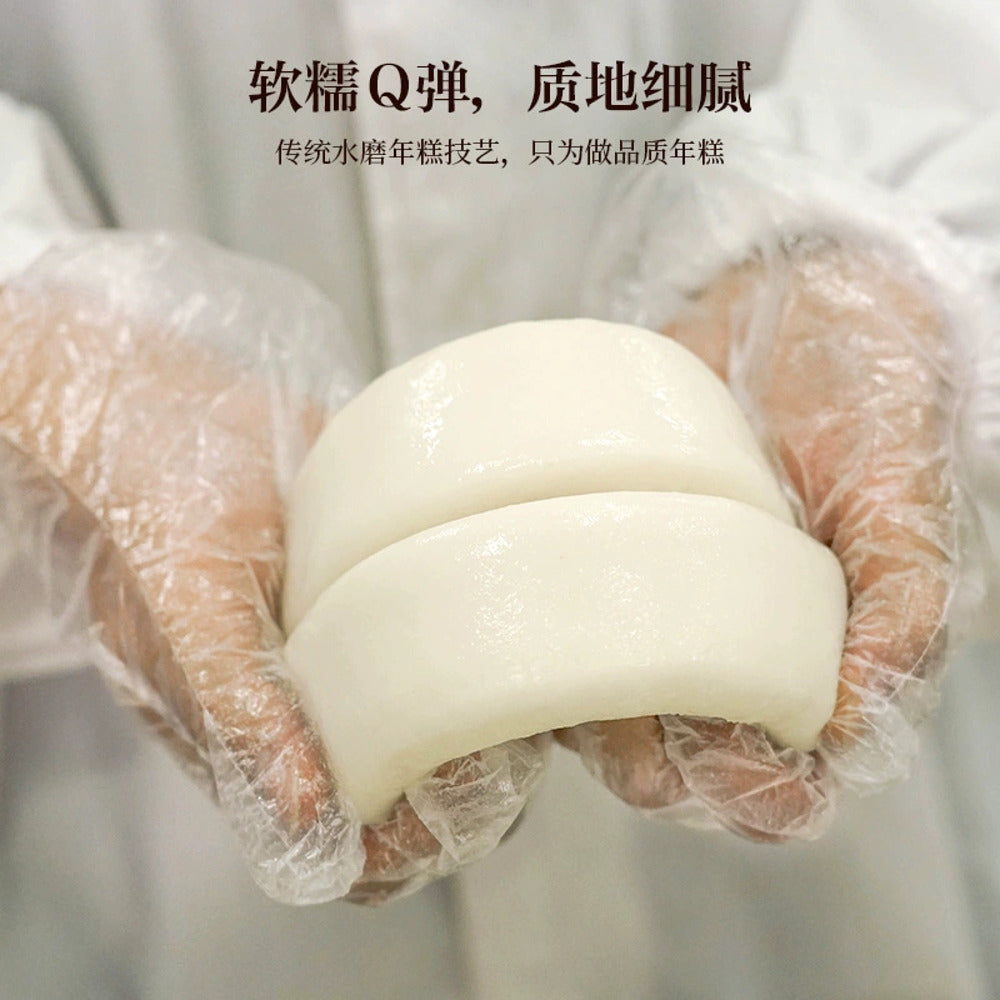 Quanyoumeishi-Water-Milled-Rice-Cake-(Nian-Gao)-500g-3