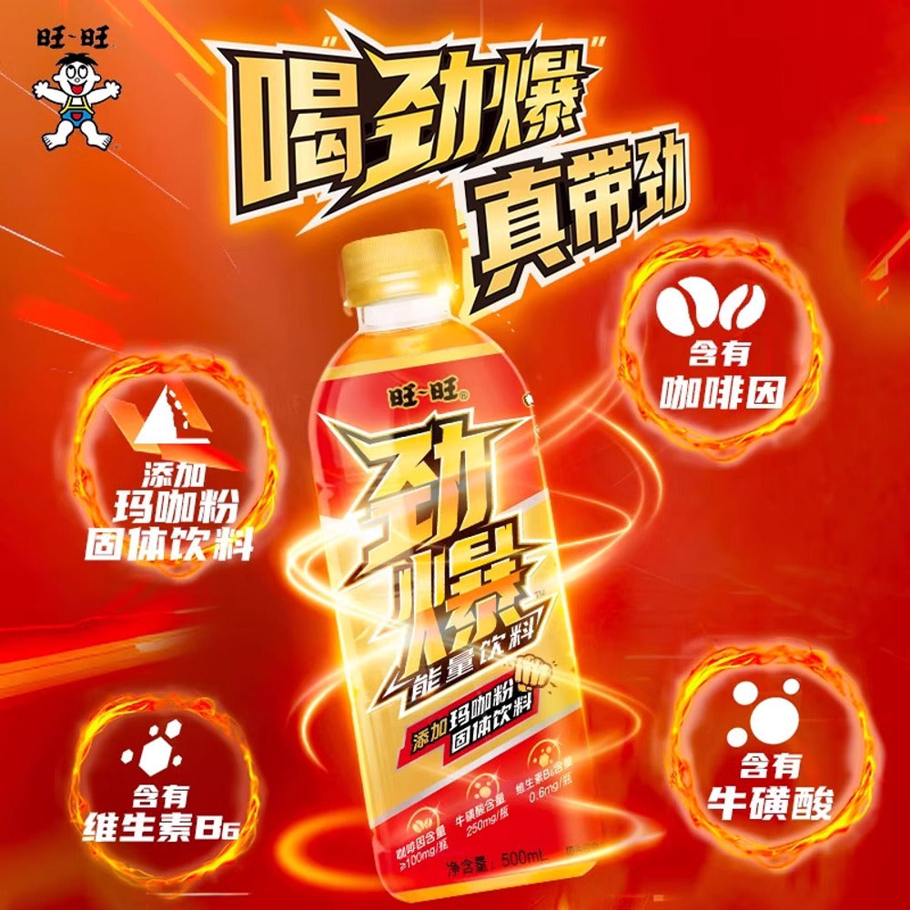 Want-Want-Boom-Energy-Drink-500ml-x-15-Bottles-(Case)-3