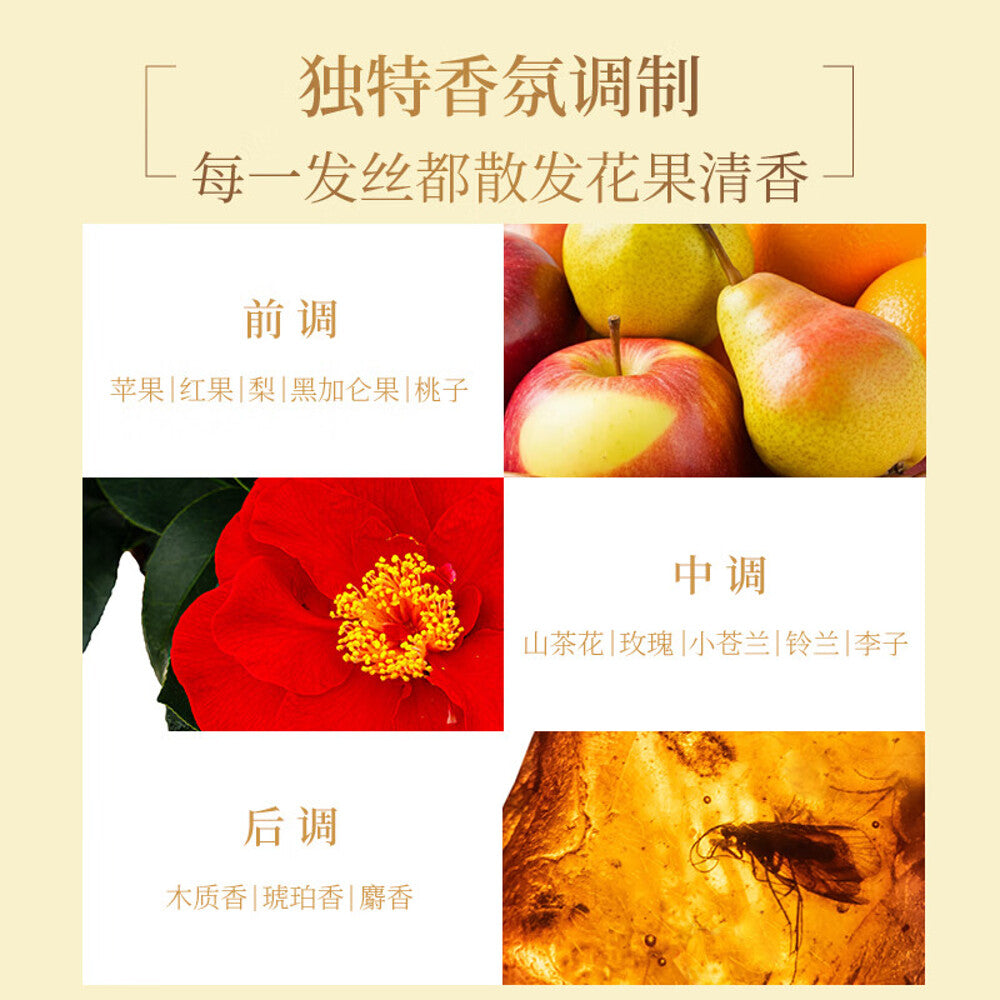 Shiseido-Tsubaki-Premium-Volume-&-Repair-Conditioner---450ml-1