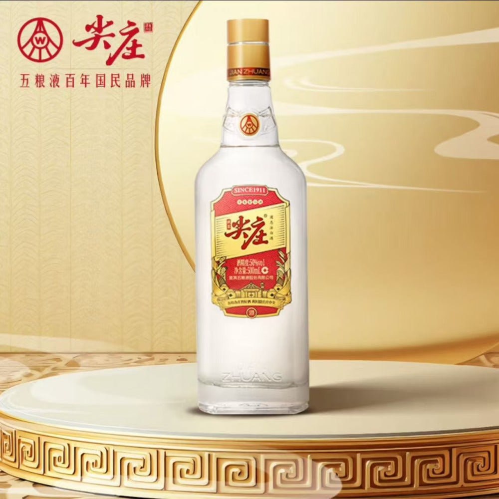 Wuliangye-Jian-Zhuang-Da-Guang-Strong-Aroma-Baijiu-50%-500ml-1