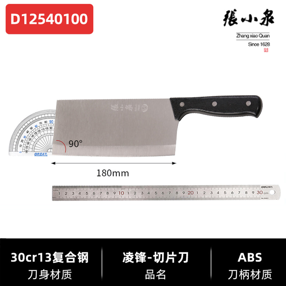 Zhang-Xiao-Quan-Lingfeng-Series-Small-Slicing-Cleaver---Chinese-Vegetable-Knife-3