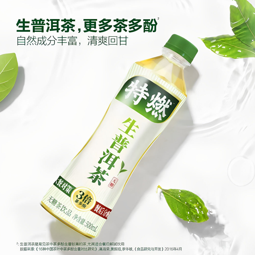 Genki-Forest-Teran-Sugar‑Free-Raw-Pu-erh-Tea-500ml-x-15-Bottles---Ready-to-Drink-Pu-erh-Tea-3