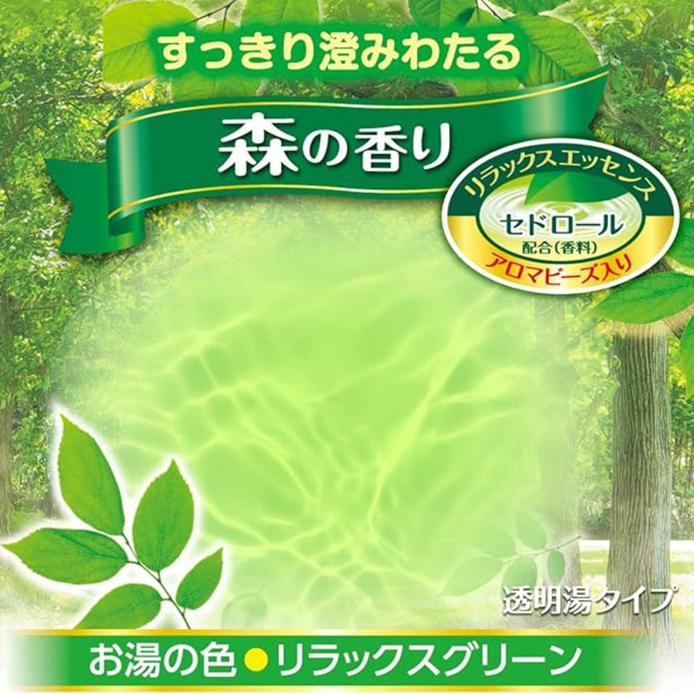Hakugen-HERS-Bath-Labo-Medicated-Bath-Powder-–-Forest-Scent,-540g-3