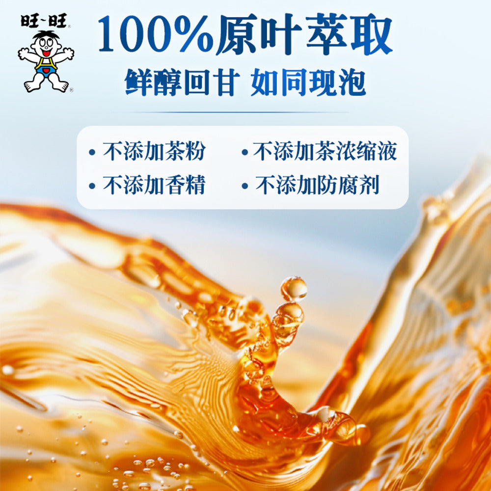 Want-Want-Mingxiang-Shui-Xian-Oolong-Tea-–-500ml-x-15-Bottles---Sugar-Free-Oolong-Tea-Drink-3