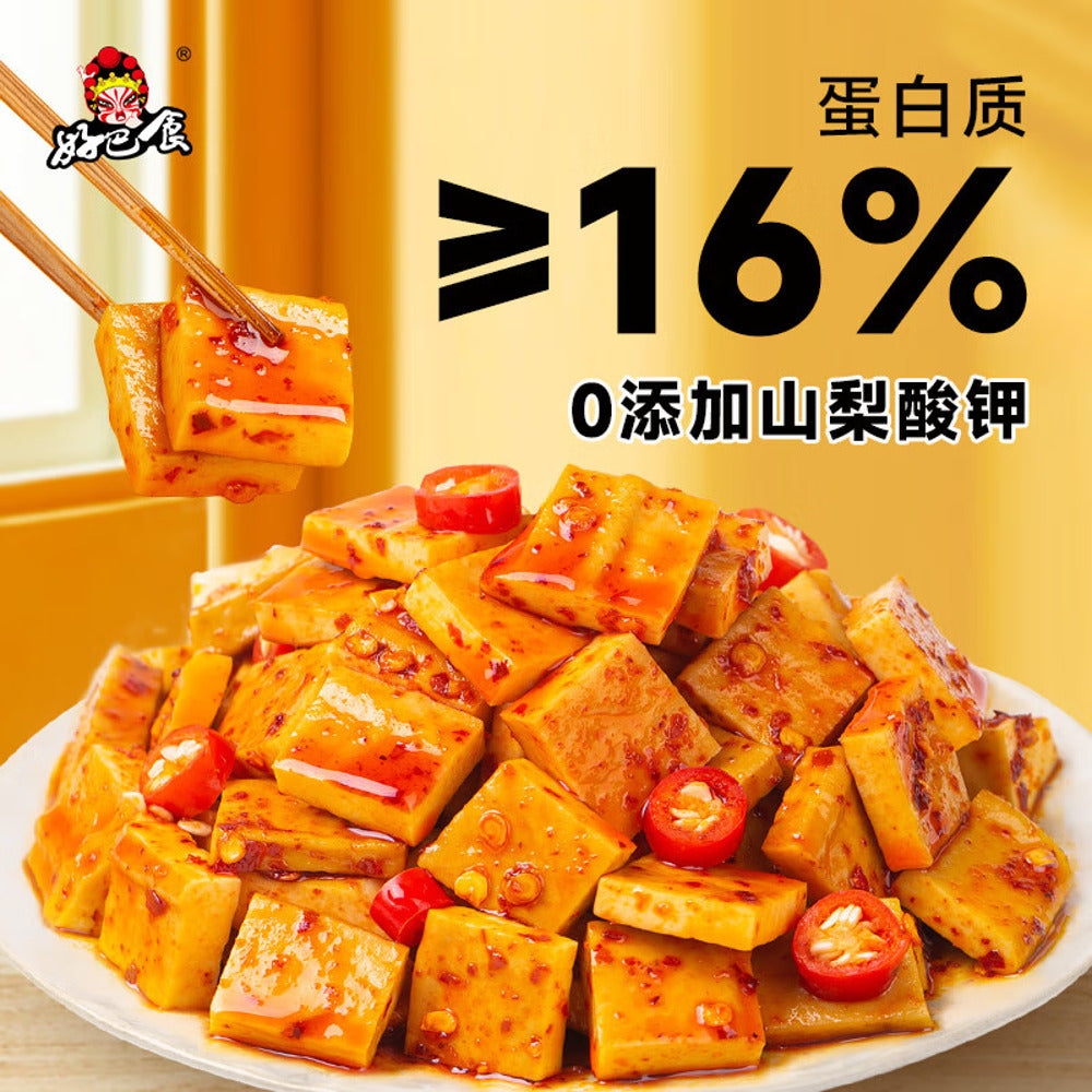 Haobashi-Nanxi-Mala-Dried-Tofu-(Spicy)-200g-3