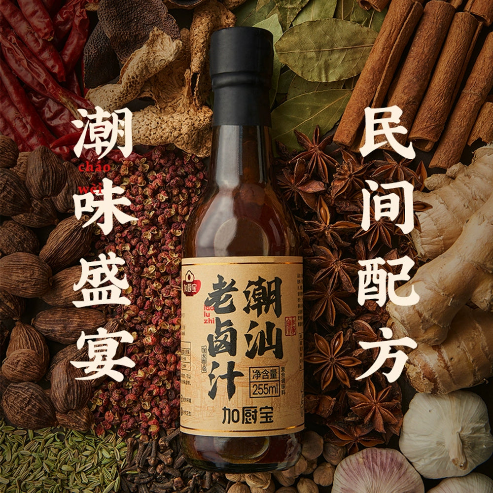 Jia-Chu-Bao-Chaoshan-Master-Stock-(Braising-Sauce)-255ml-3