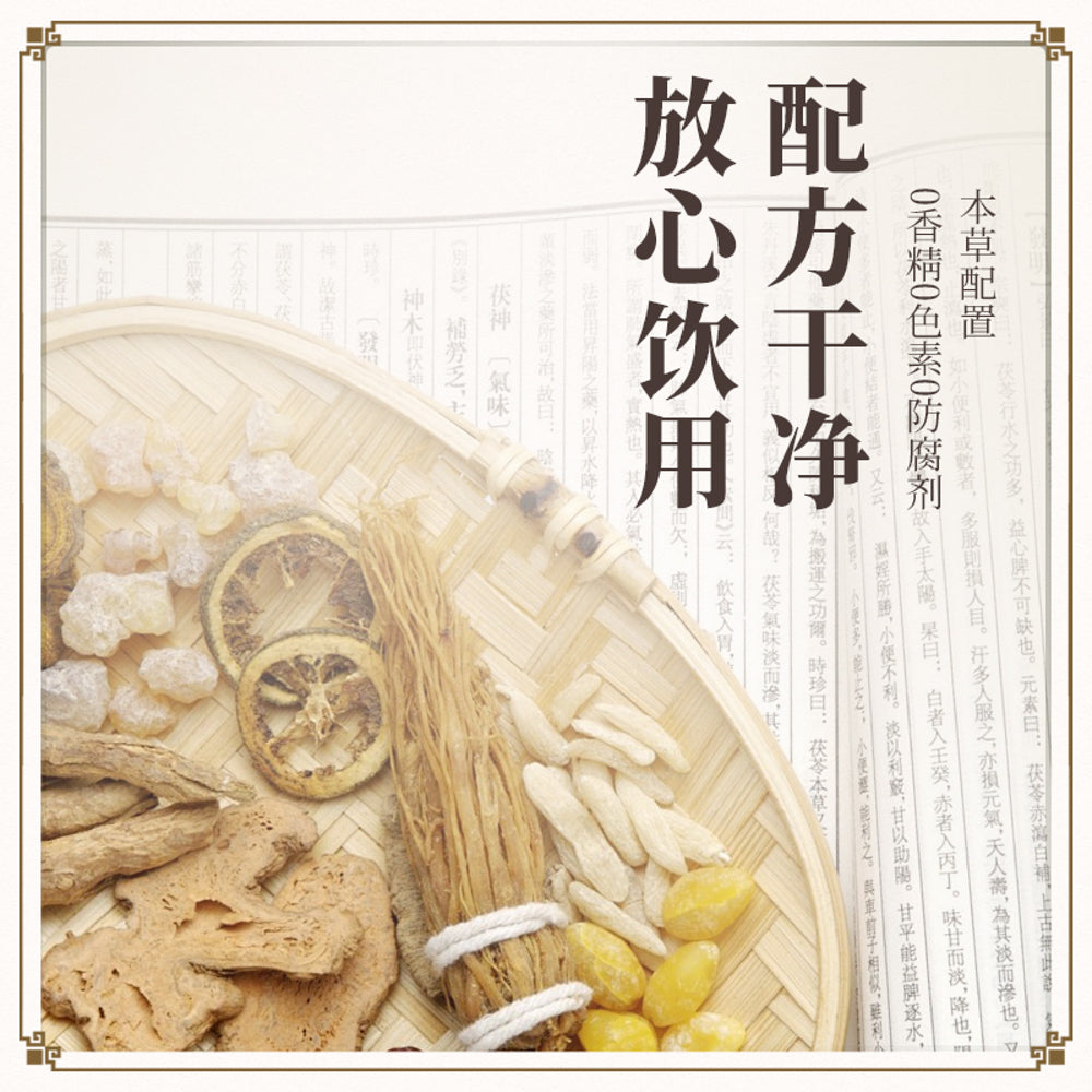 Yue-Xiaokai-Tangerine-Peel-&-Hawthorn-Herbal-Water-–-Sugar-Free-Refreshing-Drink-500ml-3