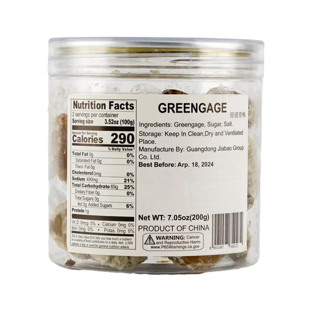 Jiabao-Original-Flavour-Preserved-Green-Plums-200g---Chinese-Dried-Fruit-Snack-3