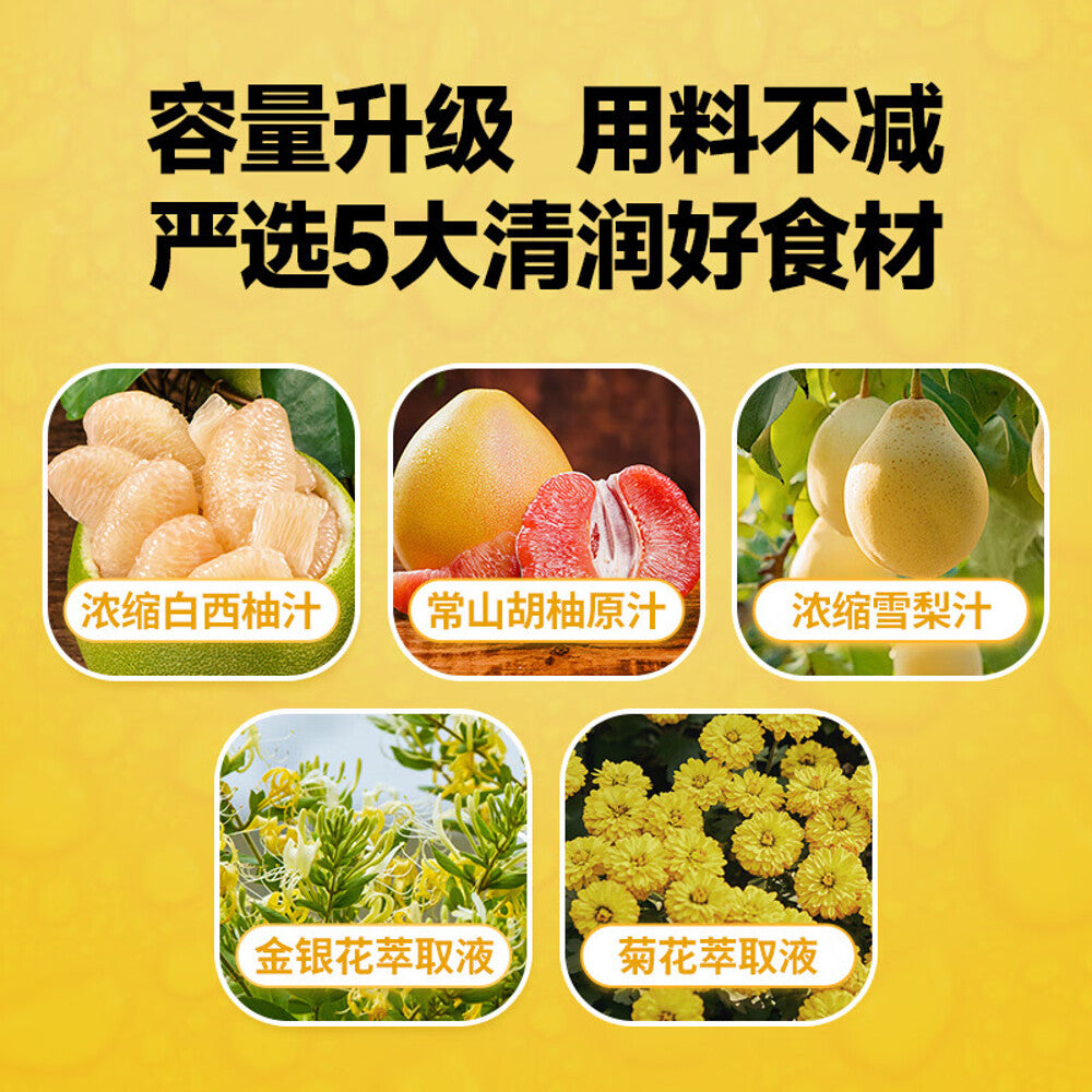 Qingshang-Honeysuckle-Double-Pomelo-Juice-1L-1