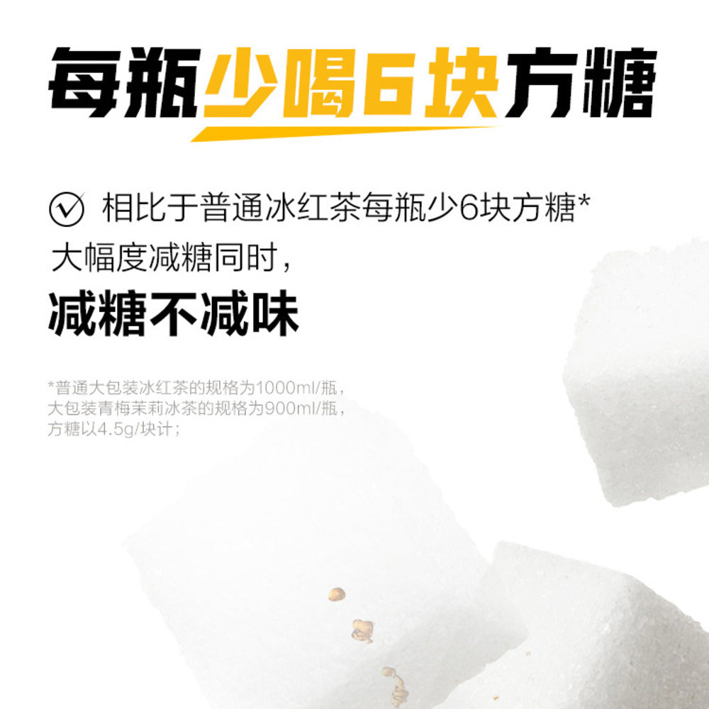 genki-forest-green-plum-jasmine-iced-tea-reduced-sugar-900ml-3