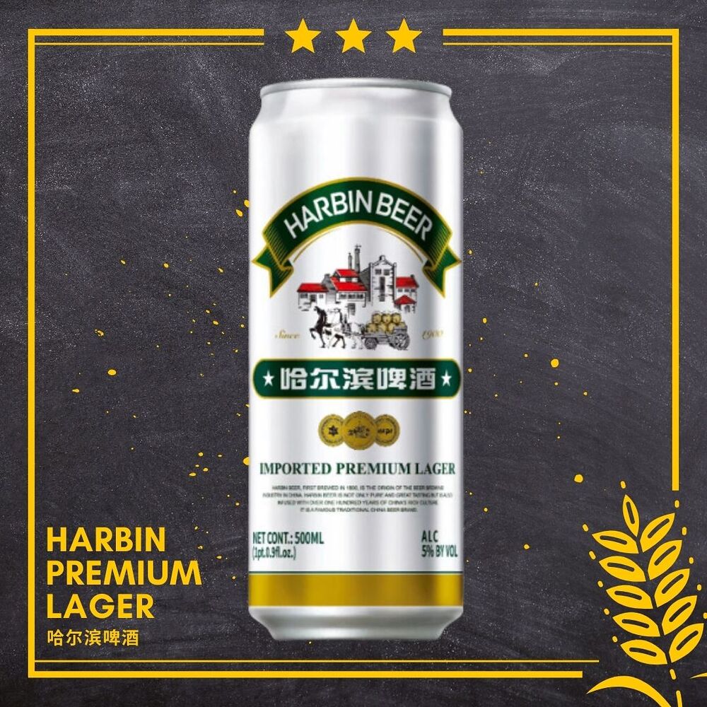 Harbin-Beer-5%-Alcohol---500ml-x-12-Bottles-1