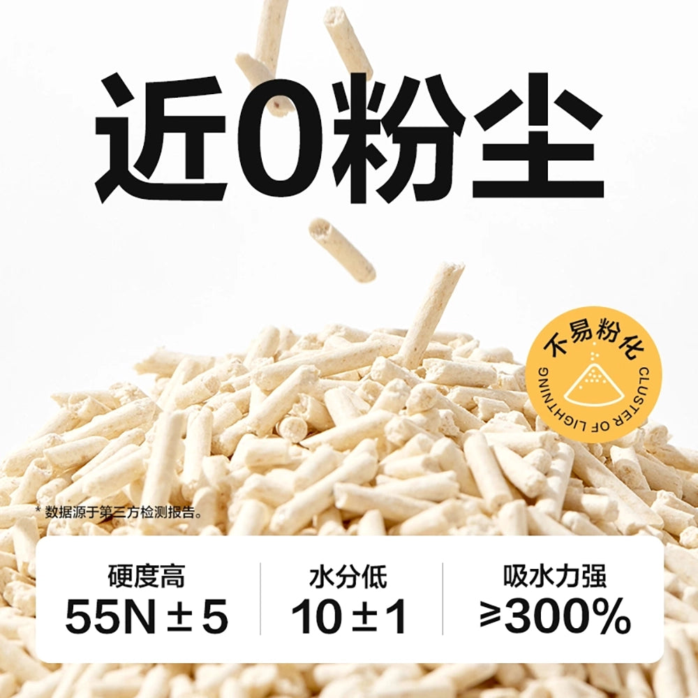NetEase Yanxuan Probiotic Original Tofu Cat Litter 3mm 2kg x 3-1