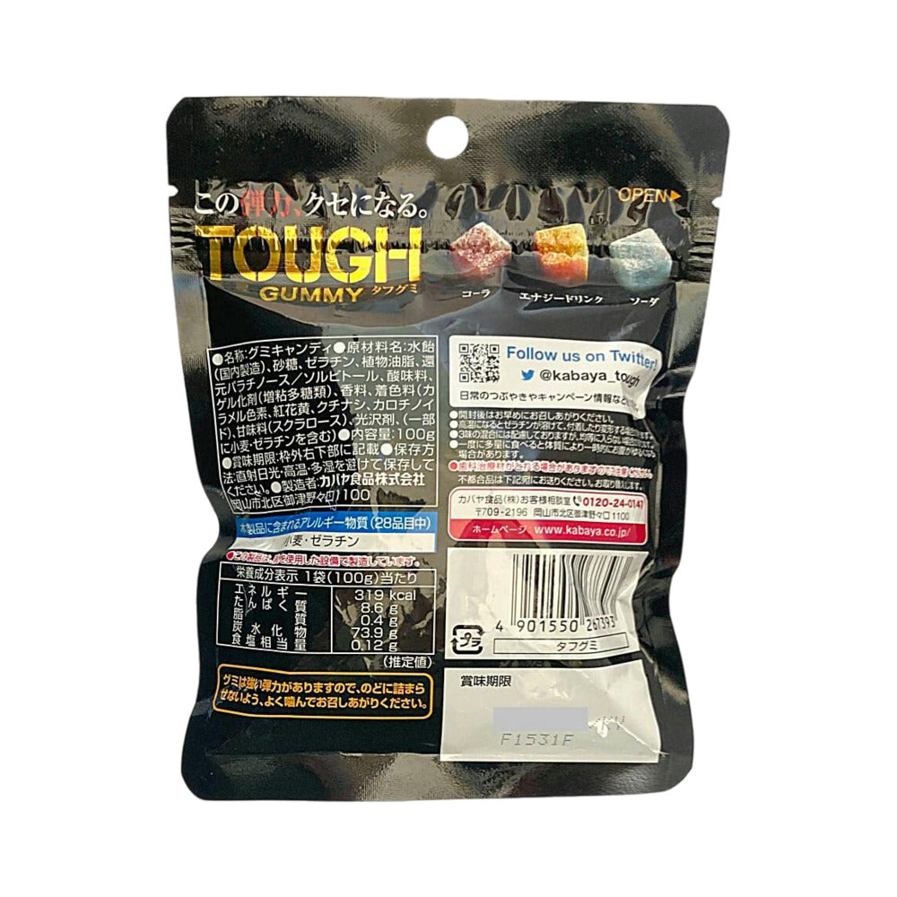 Kabaya-Tough-Gummy-–-Cola,-Energy-Drink-&-Soda-Mix-100g---Extra-Chewy-Sour-Coated-Gummies-3