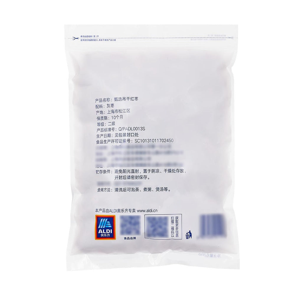 Aldi-Value-Selected-Dried-Red-Jujubes-(Chinese-Red-Dates)-670g-–-Limited-Import-3