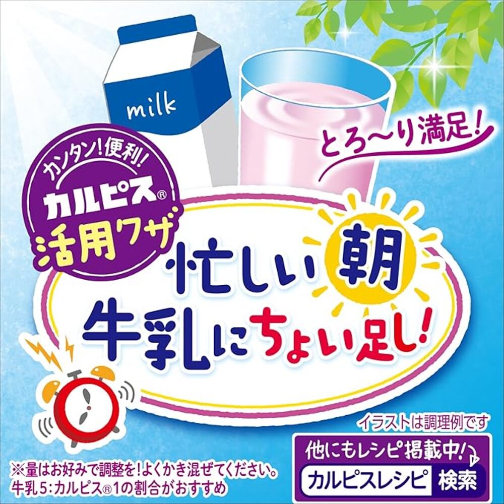 Asahi-Calpis-Kyoho-Grape-Concentrate-Drink---470ml-3