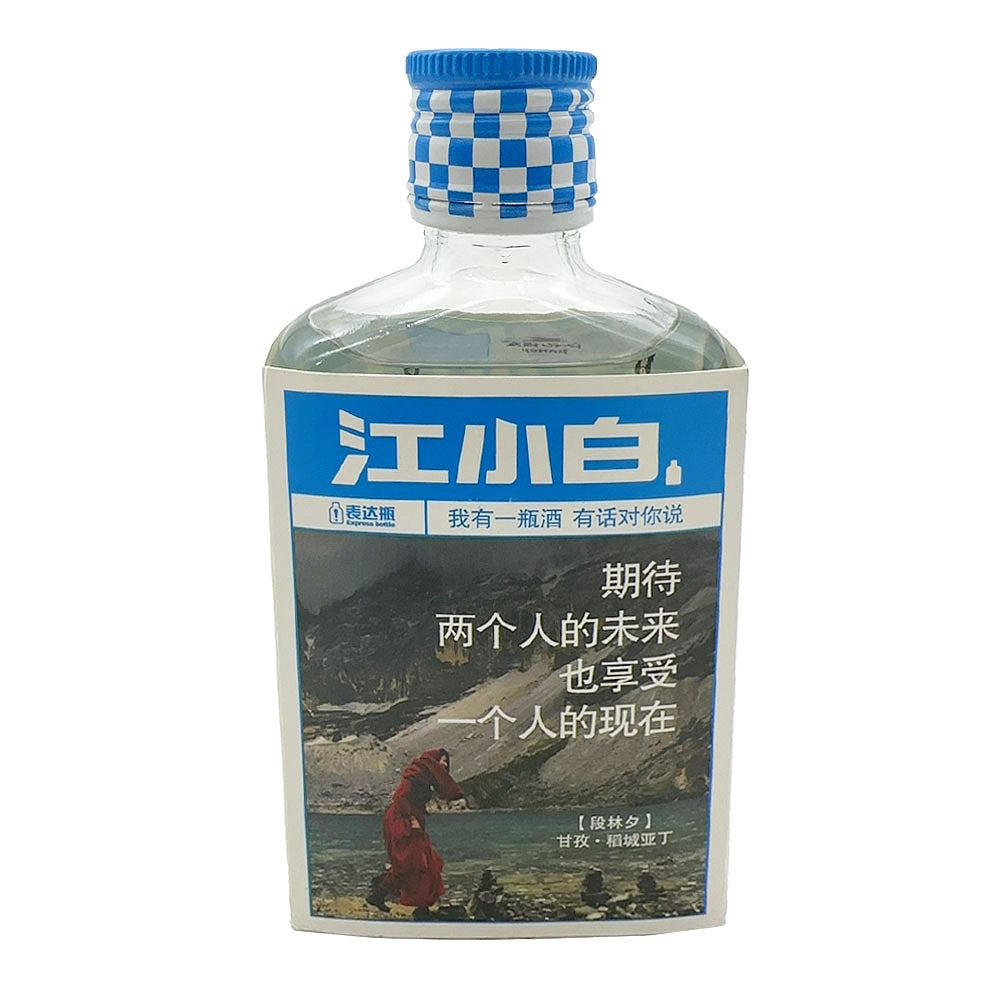 Jiangxiaobai-Pure-Sorghum-Liquor-40%-ABV---100ml-1