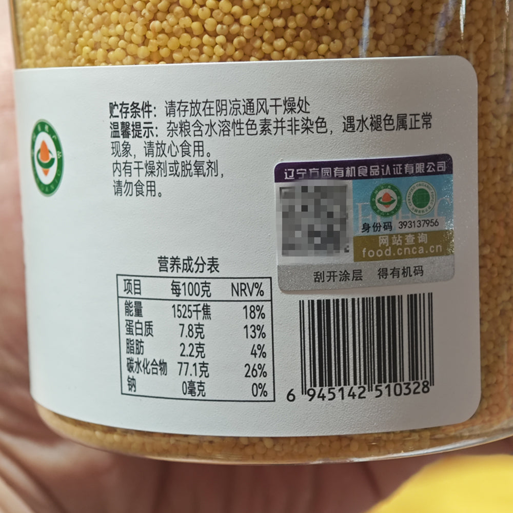 Huiye-Organic-Millet-700g-–-Limited-Import-3