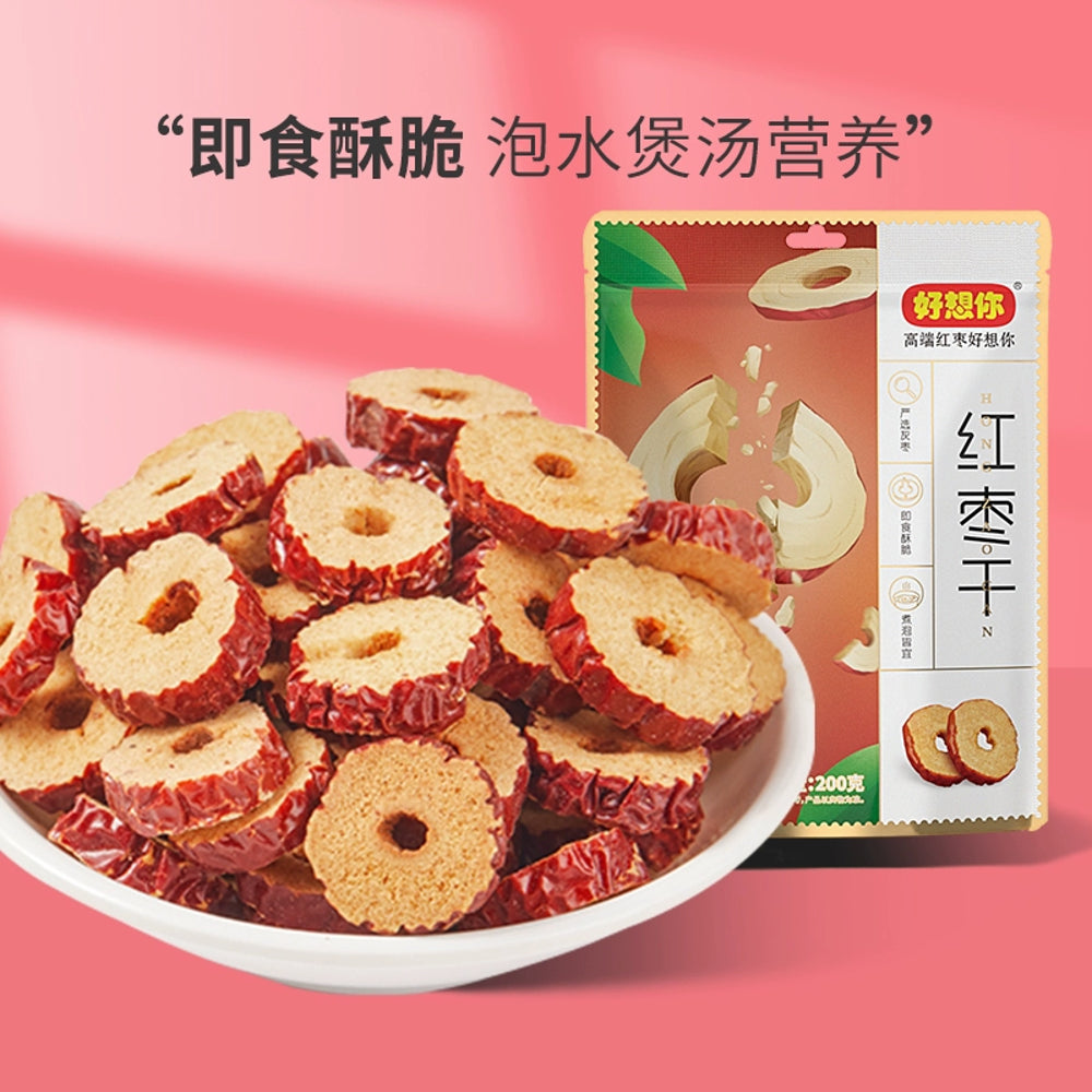 Haoxiangni-Dried-Red-Date-Slices---200g-3
