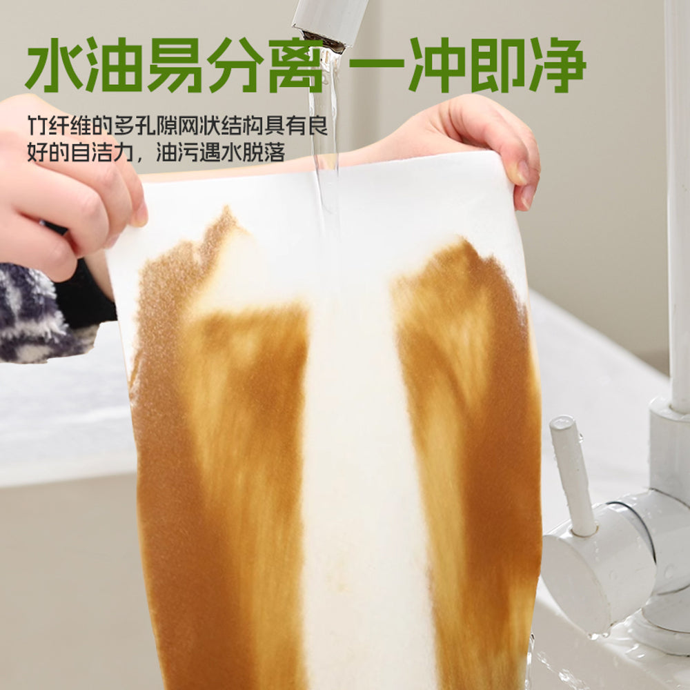 ecoway-bamboo-fibre-disposable-kitchen-cleaning-cloths-20-sheets-3